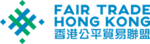 Fair Trade Logo